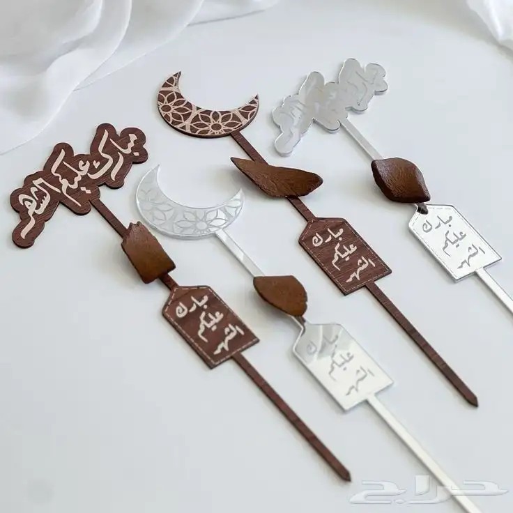 اشكال ثيمات استاندات العيد