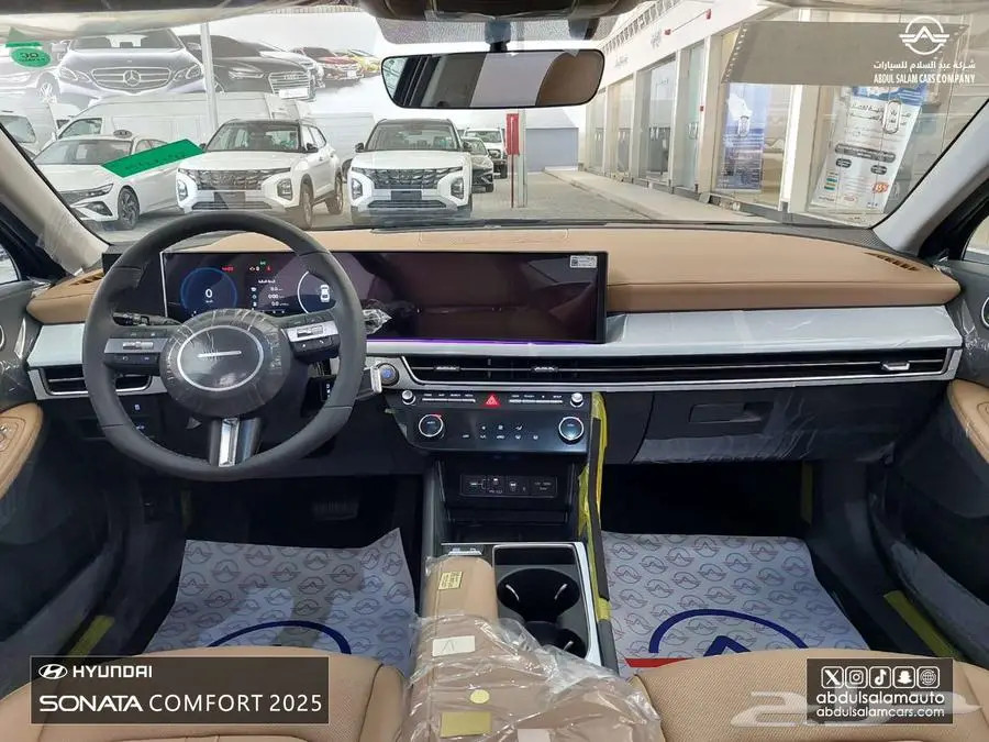 سوناتا فئة كمفورت - موديل 2025 افضل الاسعار