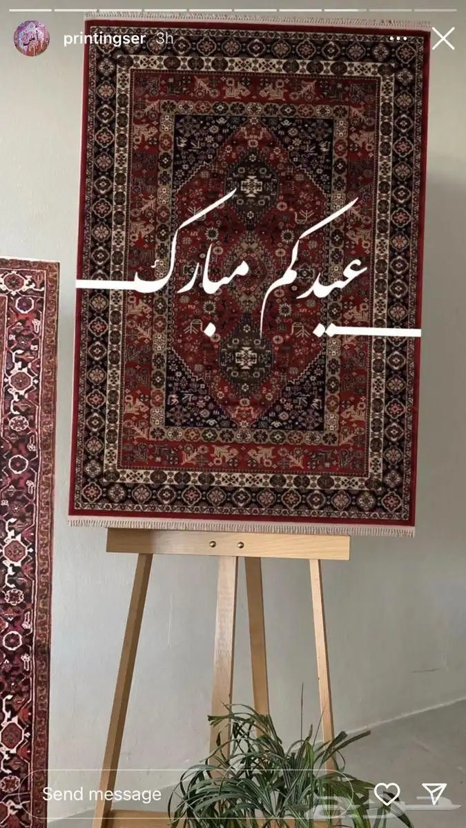 اشكال ثيمات استاندات العيد